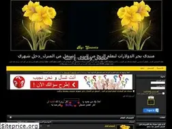 Sites similar to rebh4net.alafdal.net