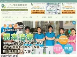 Sites similar to rebirth-asakusa.com