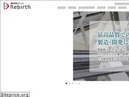 Sites similar to rebirth-inc.jp