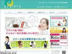 Sites similar to rebirth-plaza.co.jp