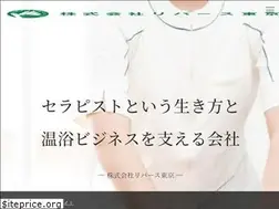 Sites similar to rebirth-tokyo.co.jp