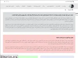 Sites similar to rebirth.ir