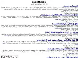 Sites similar to rebirthman.ir