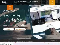 Sites similar to reblo.jp
