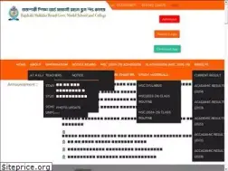 Sites similar to rebmsc.edu.bd