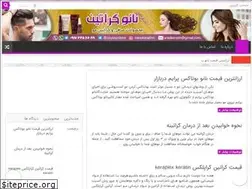 Sites similar to rebondinghair.ir
