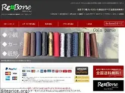 Sites similar to rebone.tokyo