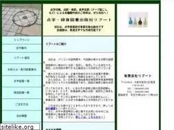 Sites similar to reboot.jp