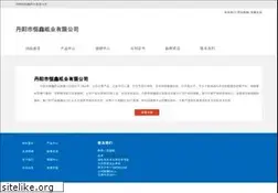 Sites similar to rebootworldwide.com