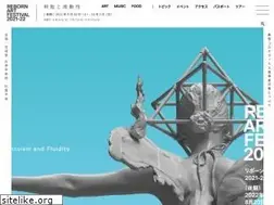 Sites similar to reborn-art-fes.jp