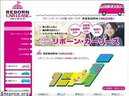 Sites similar to reborn-car.com