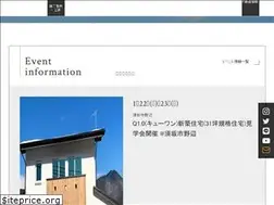 Sites similar to reborn-nagano.co.jp