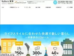 Sites similar to reborn-tokai.jp