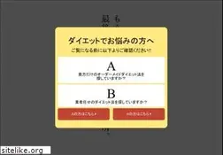 Sites similar to reborn.co.jp