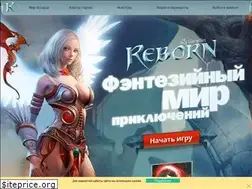 Sites similar to reborngame.ru