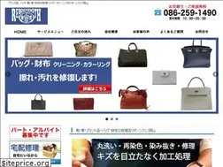 Sites similar to rebornsmith.jp