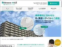 Sites similar to reborntile.com