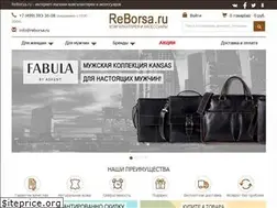 Sites similar to reborsa.ru