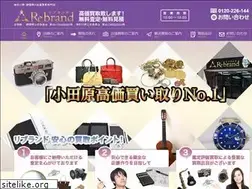 Sites similar to rebrand-jp.site