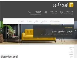 Sites similar to rebuilds.ir