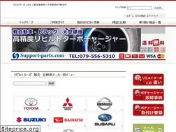 Sites similar to rebuilt-turbo.com