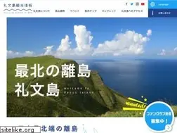 Sites similar to rebun-island.jp