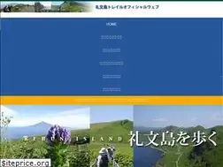 Sites similar to rebun-trail.jp