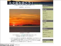 Sites similar to rebun.info