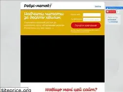 Sites similar to rebusmetod.com