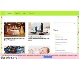 Sites similar to rebzi-shop.ru