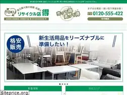 Sites similar to rec-109.com