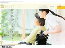 Sites similar to rec-choku.com