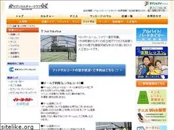 Sites similar to rec-futsal.com