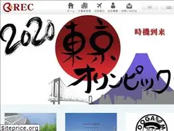 Sites similar to rec-home.jp