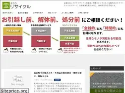 Sites similar to rec-kaitori.net