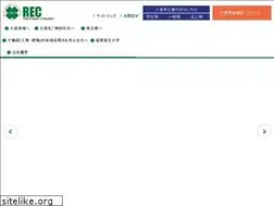 Sites similar to rec-kanri.com