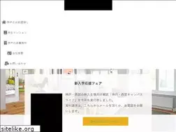 Sites similar to rec-kobe.net