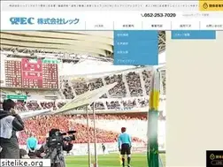 Sites similar to rec-ltd.jp