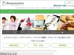 Sites similar to rec-navi.jp