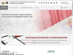 Sites similar to rec.gov.by