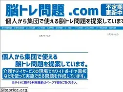 Sites similar to rec.help-kaigo.com