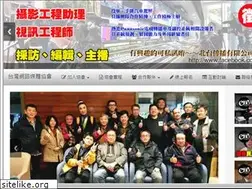Sites similar to rec.org.tw