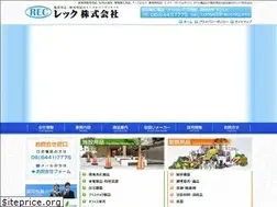 Sites similar to rec1.jp