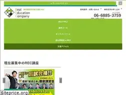 Sites similar to rec123.co.jp