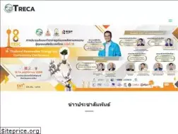 Sites similar to reca.or.th
