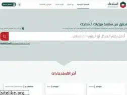 Sites similar to recalls.sa