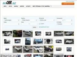 Sites similar to recar.kz