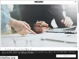 Sites similar to recaro-kids.jp