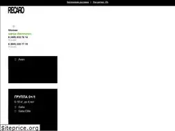 Sites similar to recaro-seat.ru