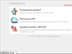 Sites similar to recaroshop.ru